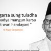 Kata Mutiara Hari Pendidikan Nasional: Inspirasi untuk Siswa dan Guru
