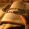 Cara Cepat Lancar Baca Al-Qur’an: Panduan Lengkap