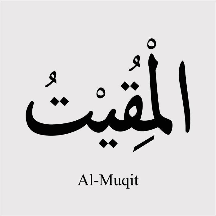 Cara meneladani asmaul husna al hafidz
