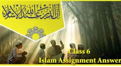Soal Ujian Sekolah PAI Kelas 6 SD Terbaru