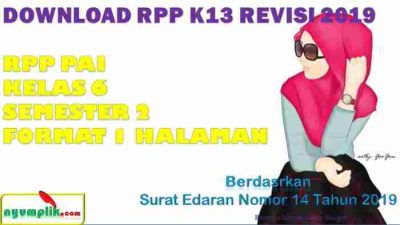 RPP PAI 1 Lembar Kelas 1-6 Semester 1