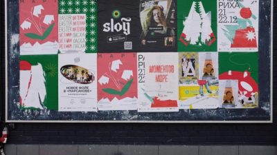 Menguak Rahasia Poster Komersial yang Memikat