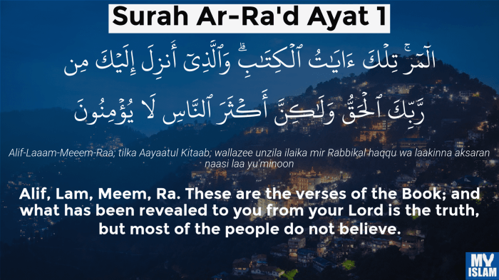 Ar ra d ayat 11