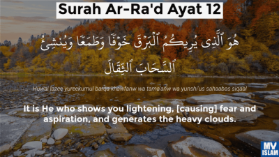 Mengungkap Makna Mendalam Surat Ar-Rad Ayat 11