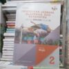 RPP Penjaskes SMA Kelas XI Kurikulum 2013 Panduan Lengkap