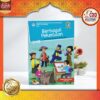 Administrasi Kelas 4 Kurikulum 2013 Revisi 2017