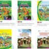 Buku BSE Kurikulum 2013 Panduan Pembelajaran Mutakhir