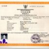 Cara Cek Ijazah Paket C Panduan Lengkap dan Pentingnya Verifikasi